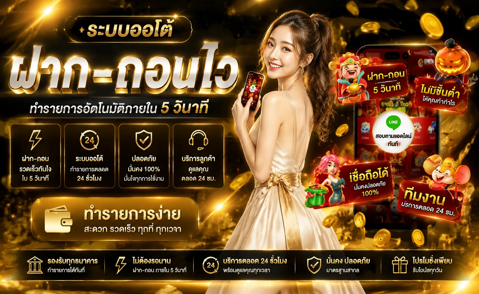 Dior678 ทางเข้าเว็บสล็อตออนไลน์เว็บตรง