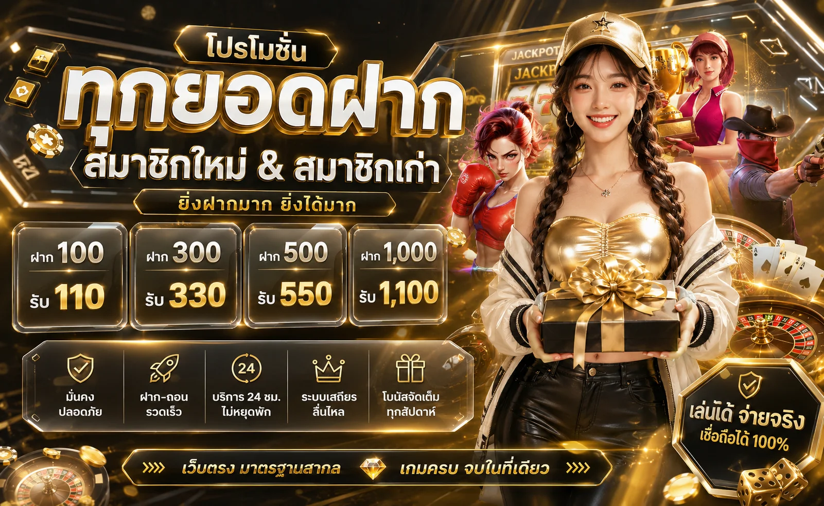 ทดลองเล่นสล็อตฟรี Dior678 ไม่ต้องสมัคร